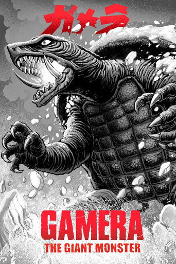 Gamera، الوحش العملاق
