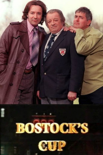 كأس بوستوك