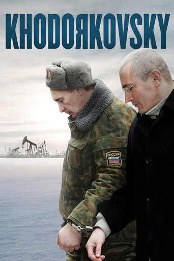 خودوركوفسكي