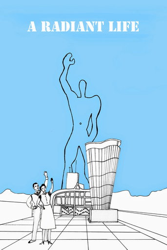 حياة مشعة
