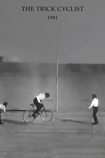 الدراج الخدعة