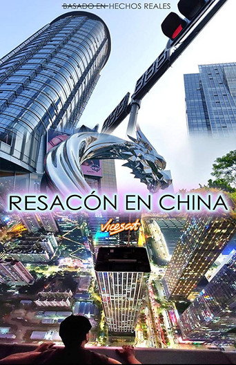 Resacón في الصين