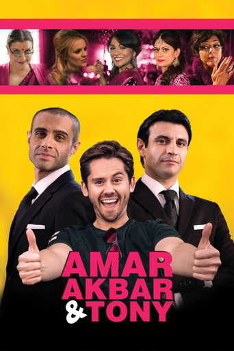 عمار أكبر وتوني