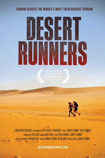 عدائي الصحراء
