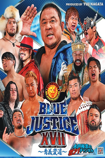 NJPW Yuji Nagata أنتج Blue Justice XVII ~ Aoyi Transition ~
