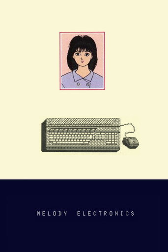 ميلودي للإلكترونيات