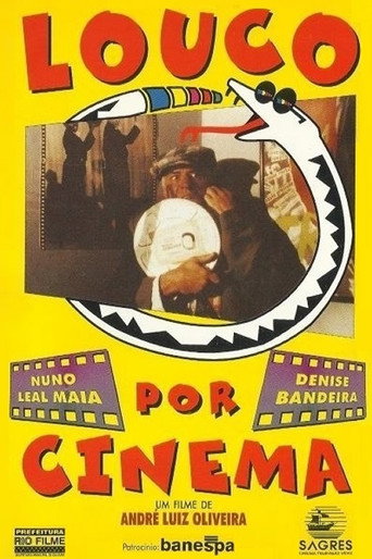 لوكو بور سينما