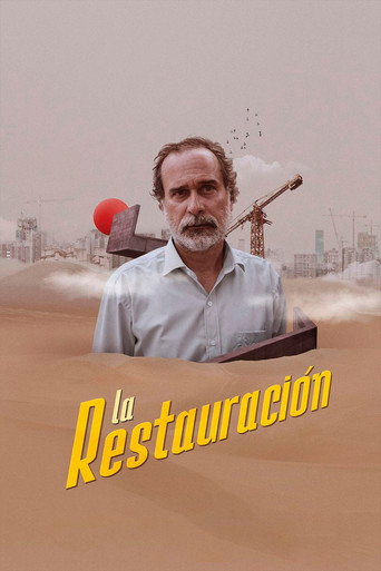 الترميم