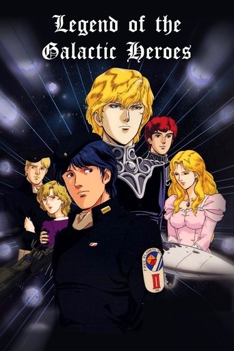 حرب الكواكب