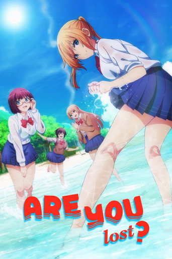 هل أنت ضائع؟