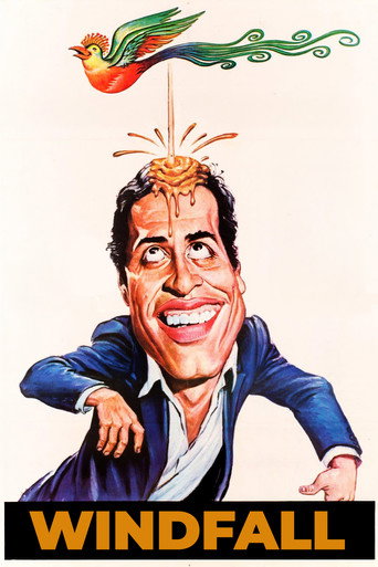 مكاسب غير متوقعة