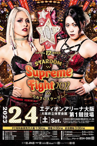 الذكرى السنوية الثانية عشرة لـStardom Supreme Fight 2023 ~شكرًا لك، Stardom~
