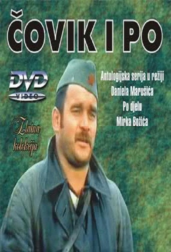 جحيم الرجل
