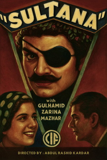 سلطانة