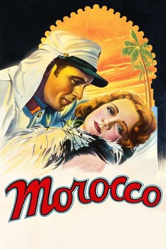 المغرب