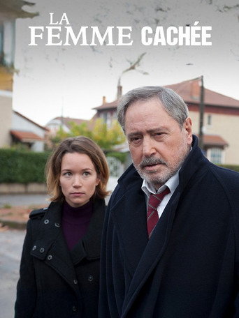لا فام مخبأة