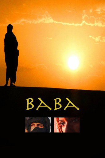 بابا