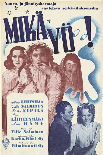 ميكا يو!