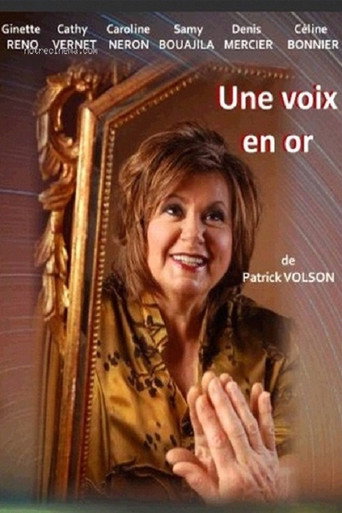 Une voix en أو