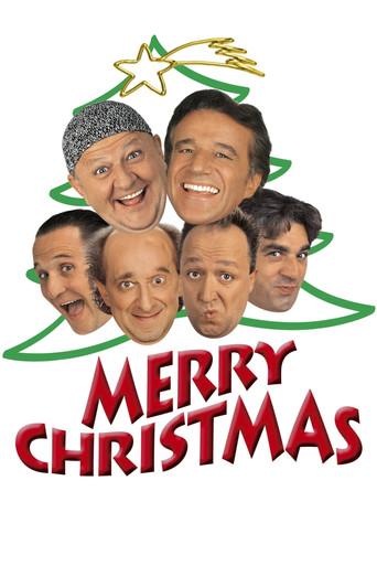 عيد ميلاد مجيد