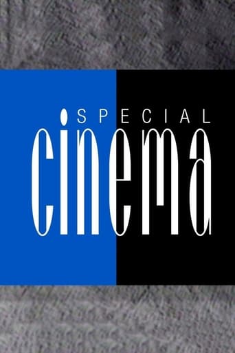 سينما خاصة