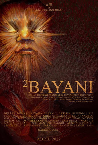 2بياني