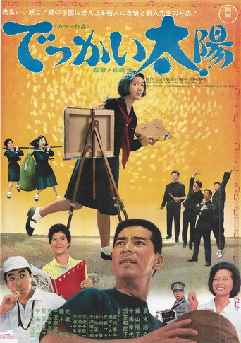 هدف للشباب