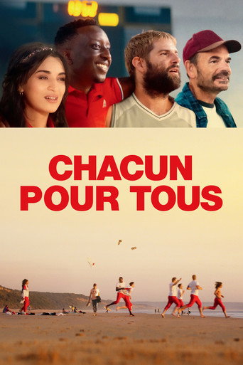 تشاكون صب لنا
