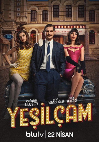 يشيلجام