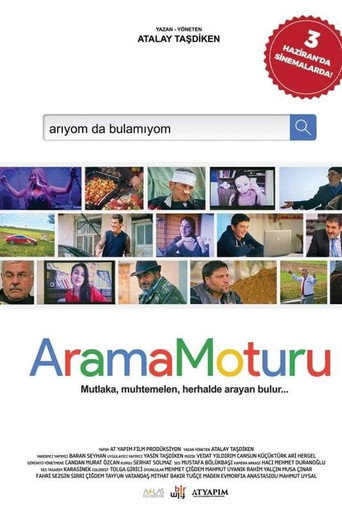 أراما موتورو