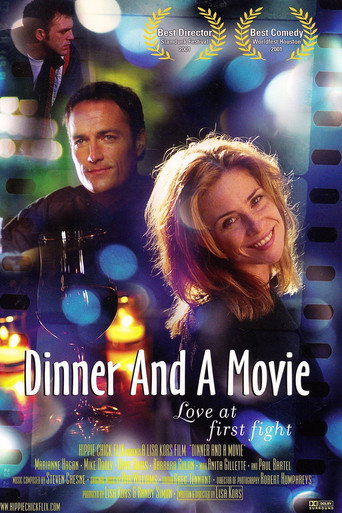 عشاء وفيلم