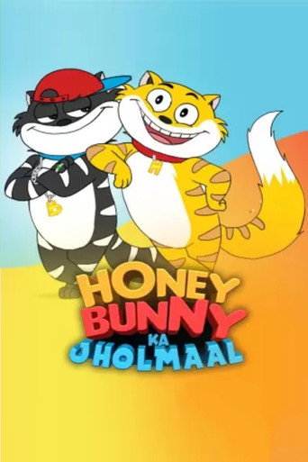 هوني باني كا جولمال