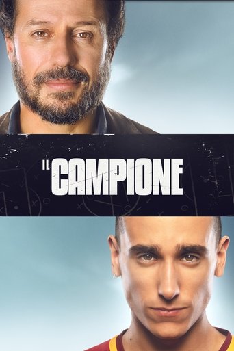 البطل