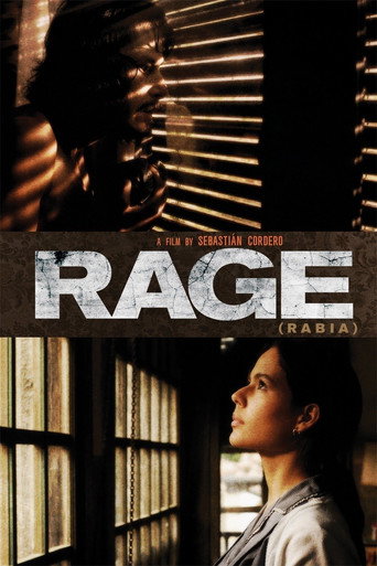 غضب