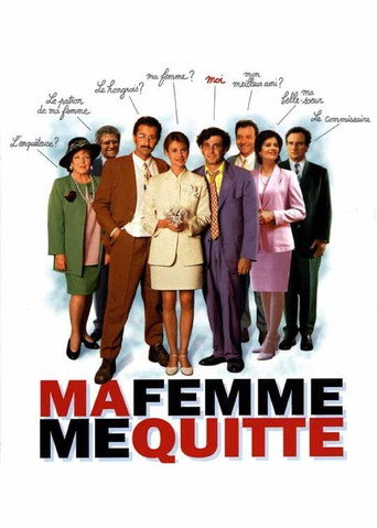 أماه فام لي تماما