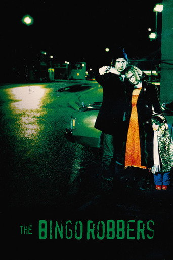 لصوص البنغو