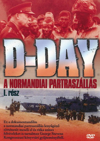 D-Day: الاسم الرمزي Overlord