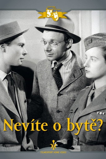 لا شيء أو بايت?