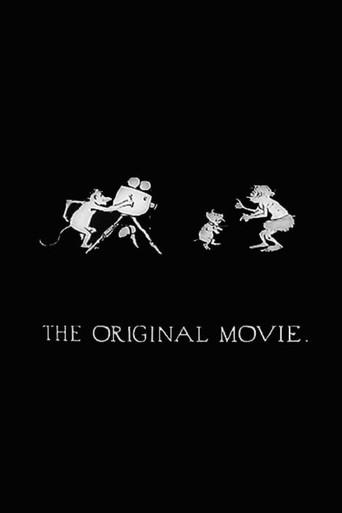 الفيلم الأصلي