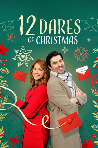 12 يجرؤ على عيد الميلاد
