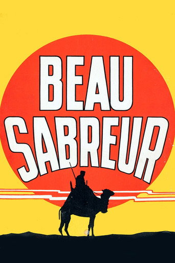 بو صابر
