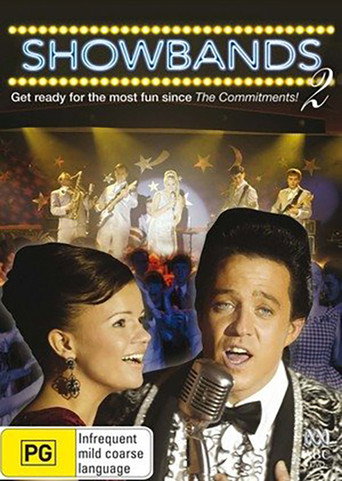 العصابات