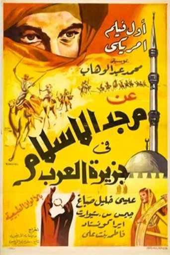 جزيرة الله