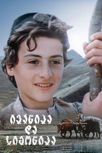 إيفانيكا وسيمونيكا