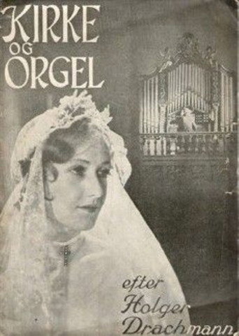 الكنيسة والجهاز