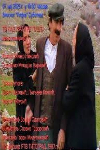 عندما يمسك بك ذلك، لن تتركه