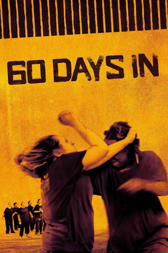 60 يومًا في