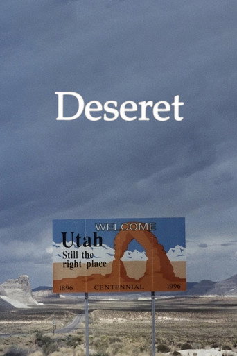 ديزيريت