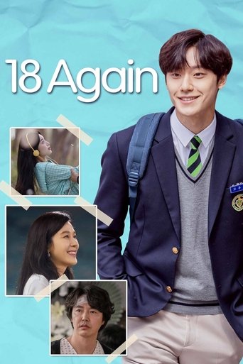18 مجدداً