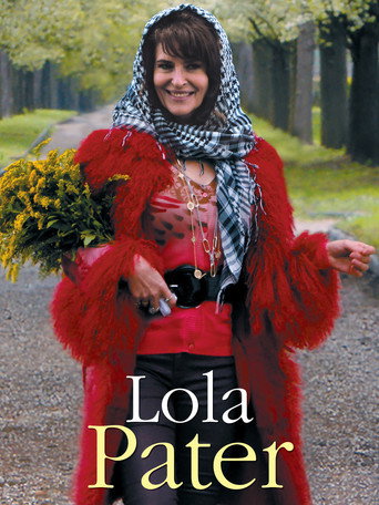لولا باتر